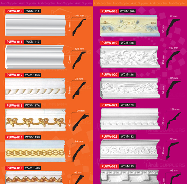 Arab supplier catalog